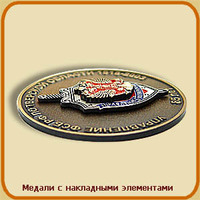 Медали с нестандартным исполнением