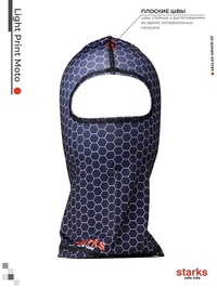 STARKS Подшлемник Light print