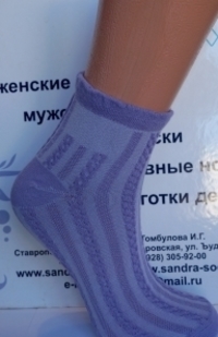 Носки женские цветные