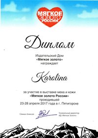 Пальто KAROLINA