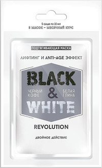 BLACK &amp; WHITE REVOLUTION Очищение...