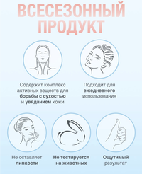 Тоник для лица с коллагеном