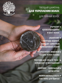 3 шт. Маска шампунь для укрепления во...