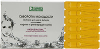 Сыворотка молодости для лица 50+