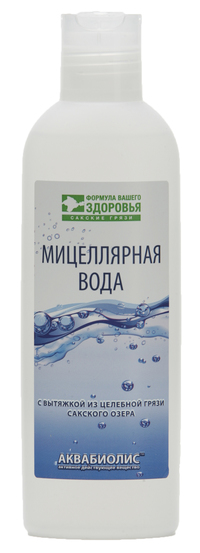 Тоники для лица