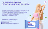 Ватные диски в ассортименте