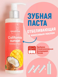 Линейка зубных паст PARADISE