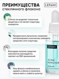 Крем тоник сыворотка от прыщей
