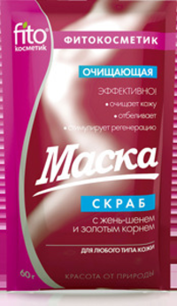 Натуральные косметические глины