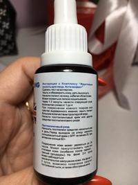 Крем Пилинг на основе фрукт. кислот «...