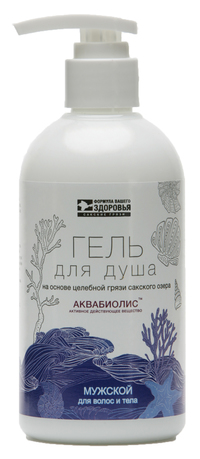 Гель для душа Аквабиолис
