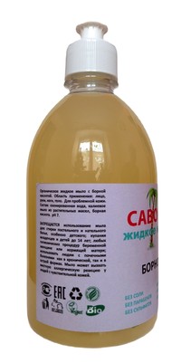 Жидкое мыло Борное