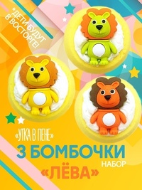 Бомбочки для ванны
