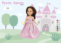 Кукла Арина в ассортименте