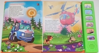 Музыкальные книги «Звуки вокруг нас»