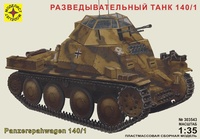 Сборные модели бронетехники