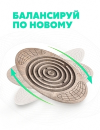 Балансборд
