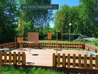 Детская игровая МЕТЕОплощадка