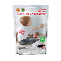 Заглушка для электрических розеток