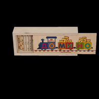 Домино