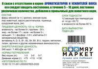 Кошкам КРОЛИК 15кг