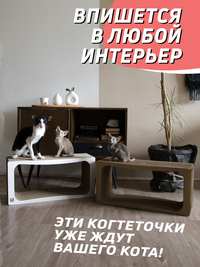 Когтеточка из картона + лежанка «Лонг...