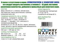 Кошкам ЯГНЁНОК 15кг