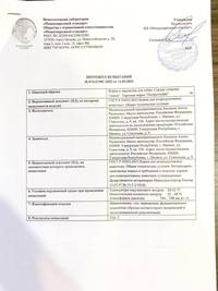 Легкое говяжье М/XS