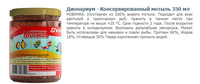 Консервированный мотыль для кормления...