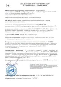 Мужские шлепанцы из ЭВА