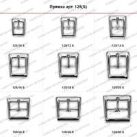 Пряжка из стали, латуни, пластика арт...