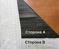 Ламинированная ткань для упаковки пил...