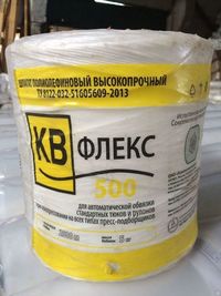 Шпагат полипропиленовый 2200 текс