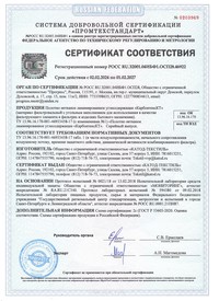 Текстильные материалы с угольным напо...