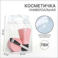 Косметички из пленки ПВХ