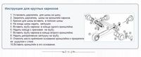 Карниз круглый D28 2-рядный