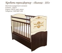 Кровати-трансформеры