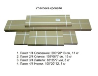 Металлическая кровать серии «Венера 2»