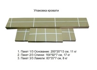 Металлическая кровать серии «Клэр»