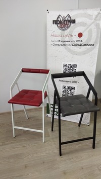 Полубарный стул лофт. Mr.Bold Артикул...