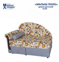 Детские диваны МебельХолдинг