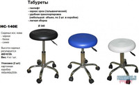 Табурет регулируемый по высоте