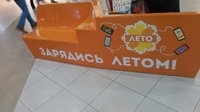 Скамья для торгово-развлекательных це...