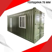 Бытовой модуль на базе 20-ти футового...