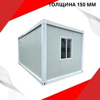 Сборная бытовка «Транспак» (усиленная)