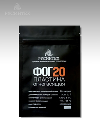 Пиростикер ФОГ-20