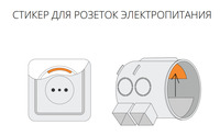 Пиростикер ФОГ-розетка 