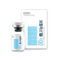 Botulax 100U - Ботулакс 100