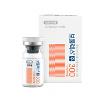 Botulax 300U - Ботулакс 300