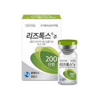 Liztox 200U - Лизтокс 200